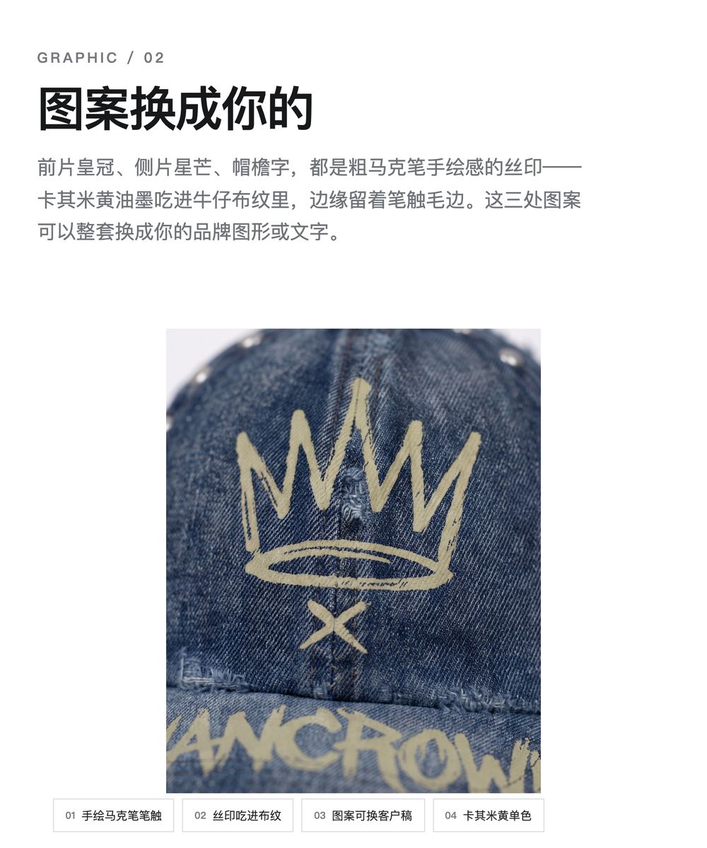 B0008 铆钉水洗牛仔涂鸦棒球帽 详情图 2