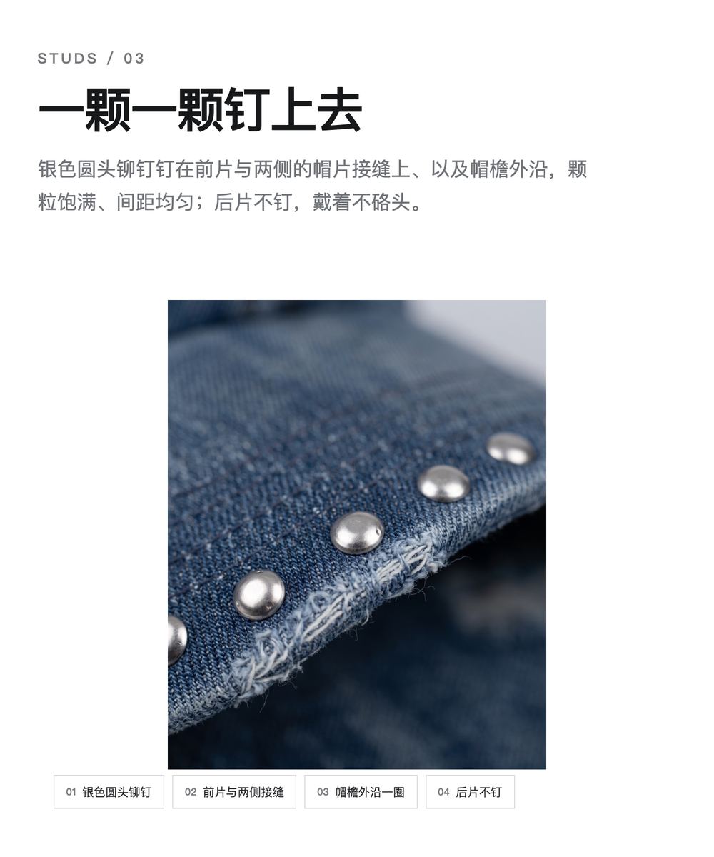B0008 铆钉水洗牛仔涂鸦棒球帽 详情图 3