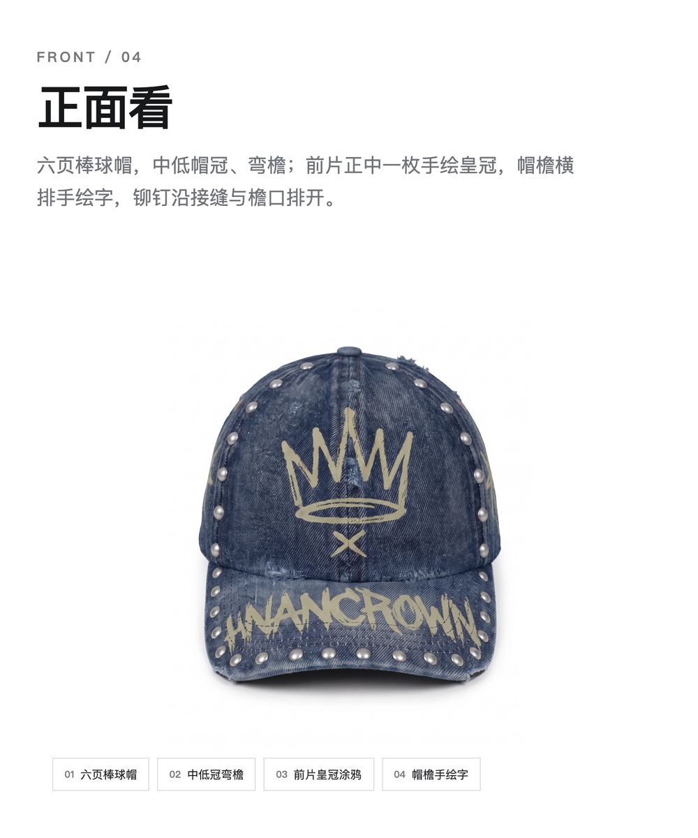 B0008 铆钉水洗牛仔涂鸦棒球帽 详情图 4