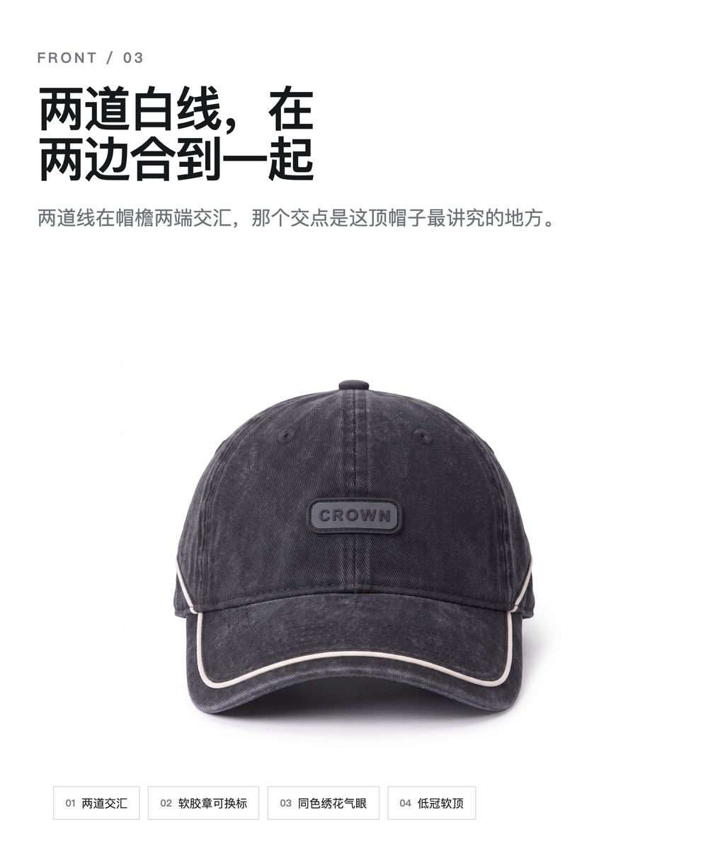 B0018 复古骨线水洗老爹帽 详情图 3