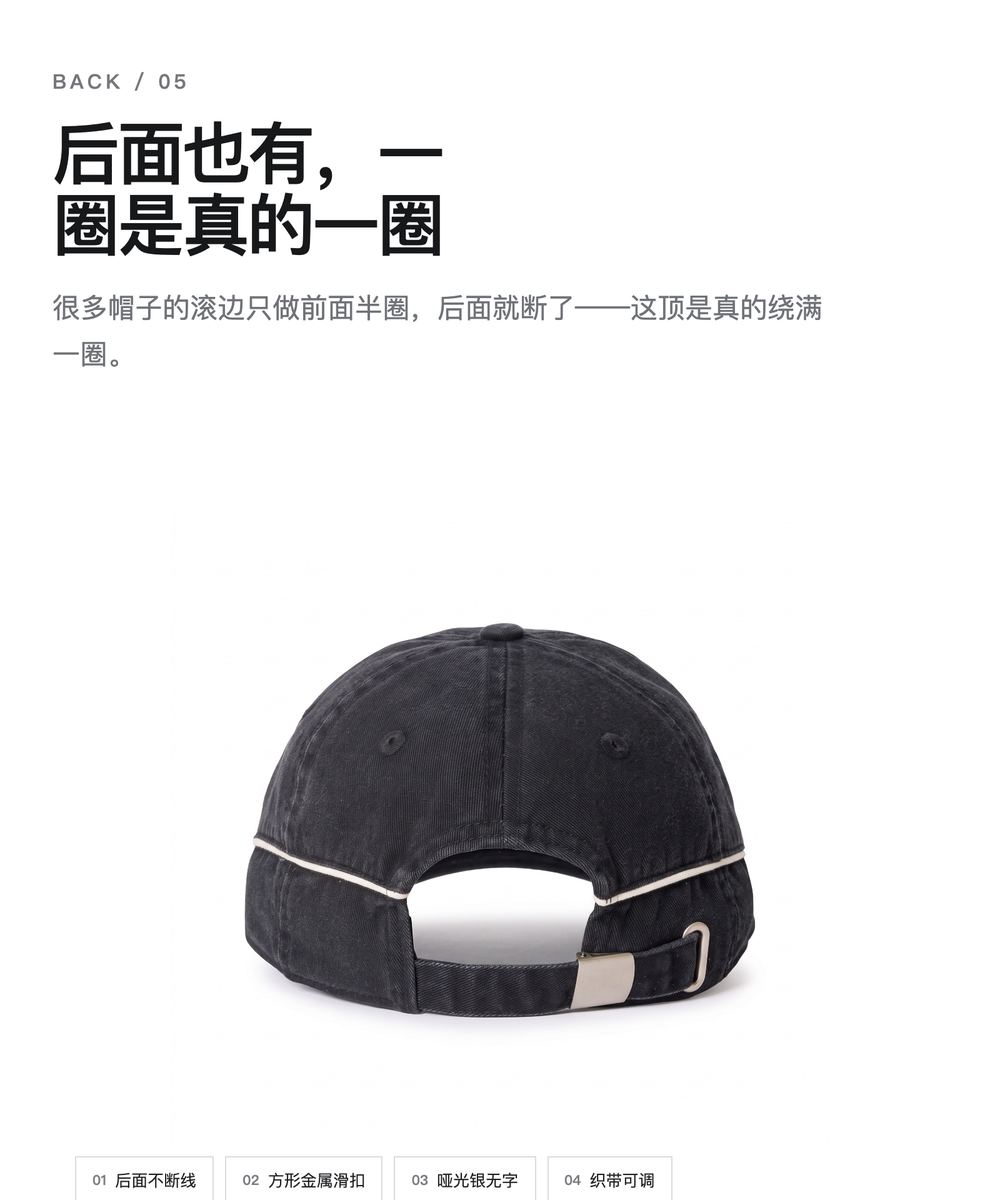B0018 复古骨线水洗老爹帽 详情图 5