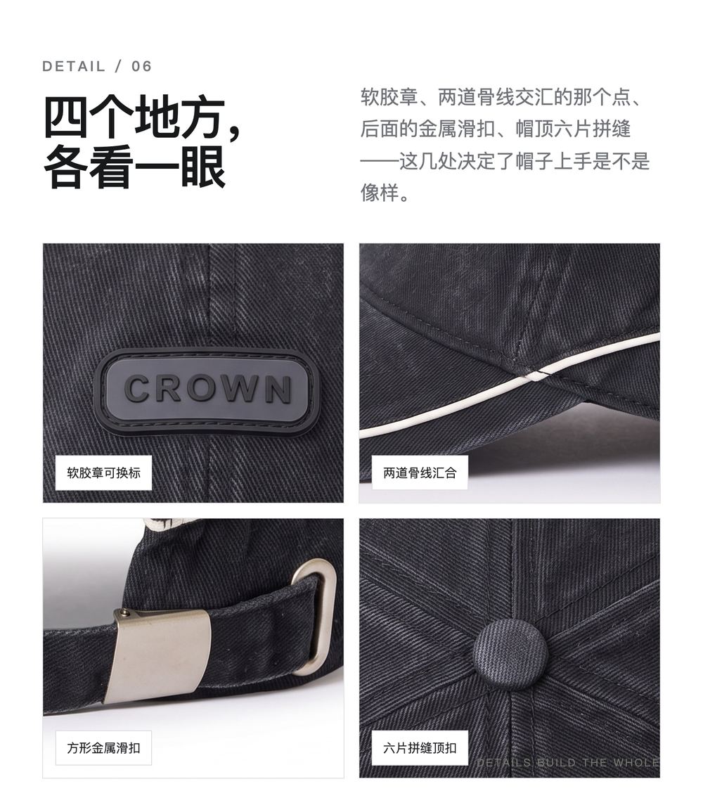 B0018 复古骨线水洗老爹帽 详情图 6