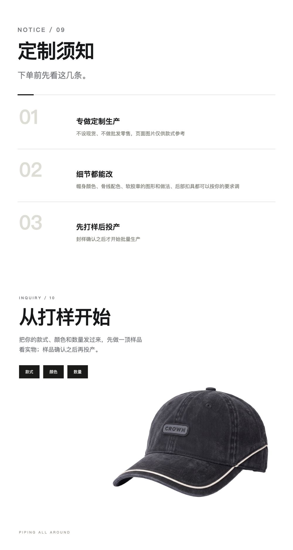 B0018 复古骨线水洗老爹帽 详情图 9