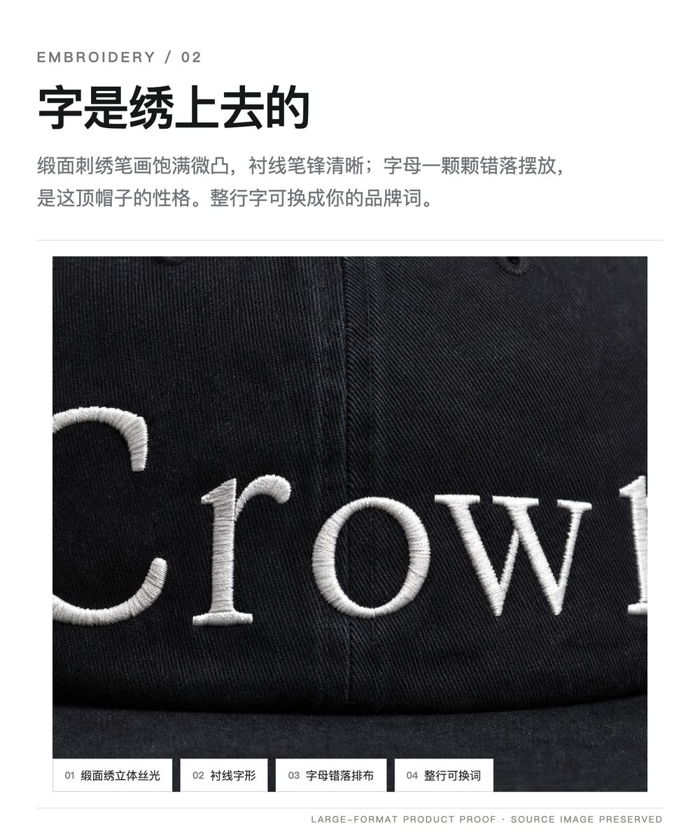 B0021 衬线大字水洗软顶帽 详情图 2
