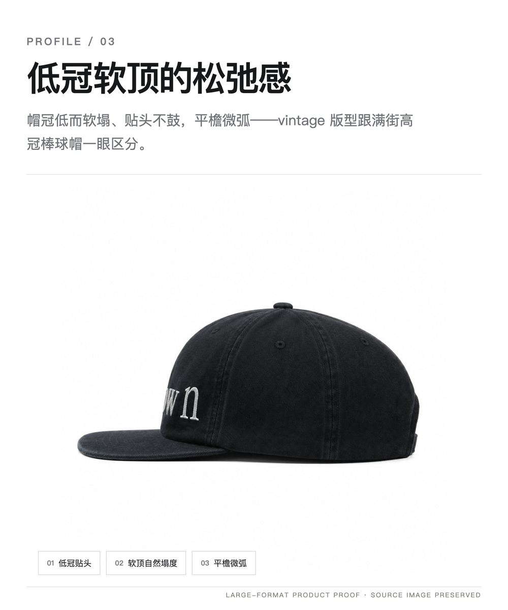 B0021 衬线大字水洗软顶帽 详情图 3