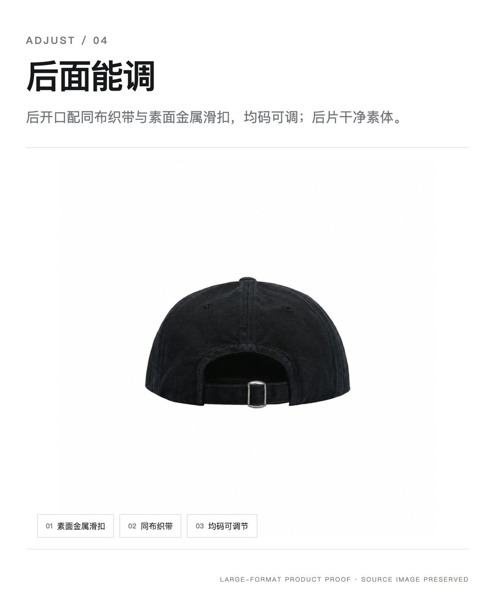 B0021 衬线大字水洗软顶帽 详情图 4