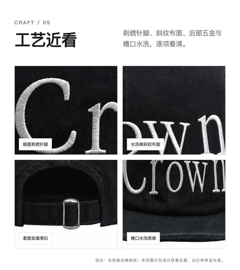 B0021 衬线大字水洗软顶帽 详情图 5