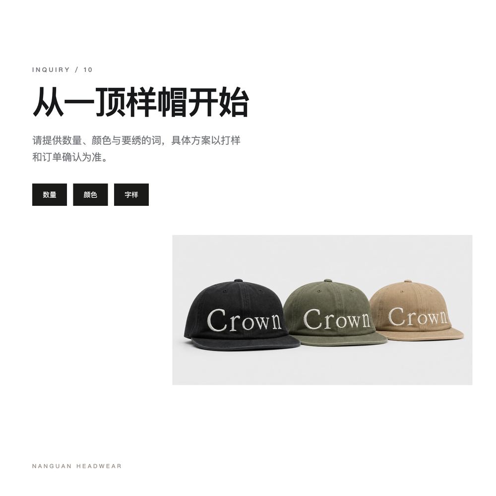 B0021 衬线大字水洗软顶帽 详情图 9
