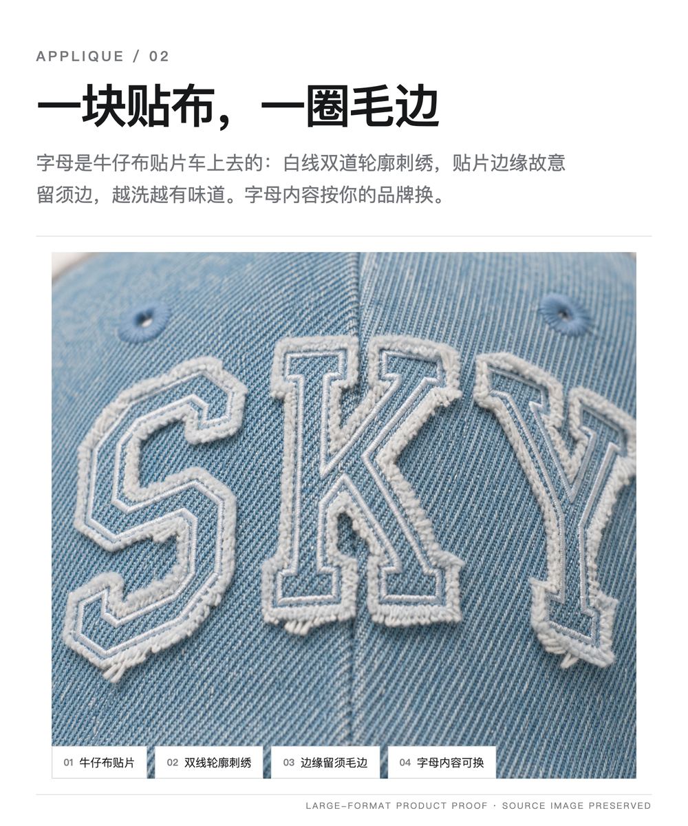 B0023 雾蓝水洗牛仔毛边棒球帽 详情图 2