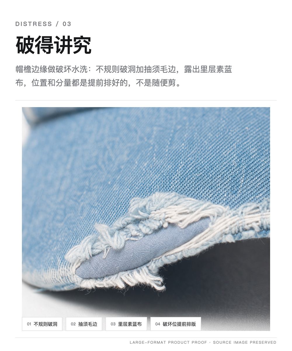 B0023 雾蓝水洗牛仔毛边棒球帽 详情图 3