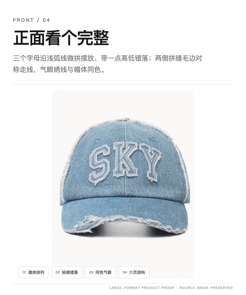 B0023 雾蓝水洗牛仔毛边棒球帽 详情图 4