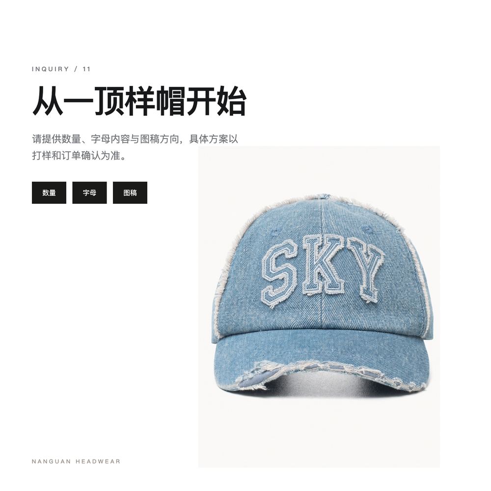 B0023 雾蓝水洗牛仔毛边棒球帽 详情图 10