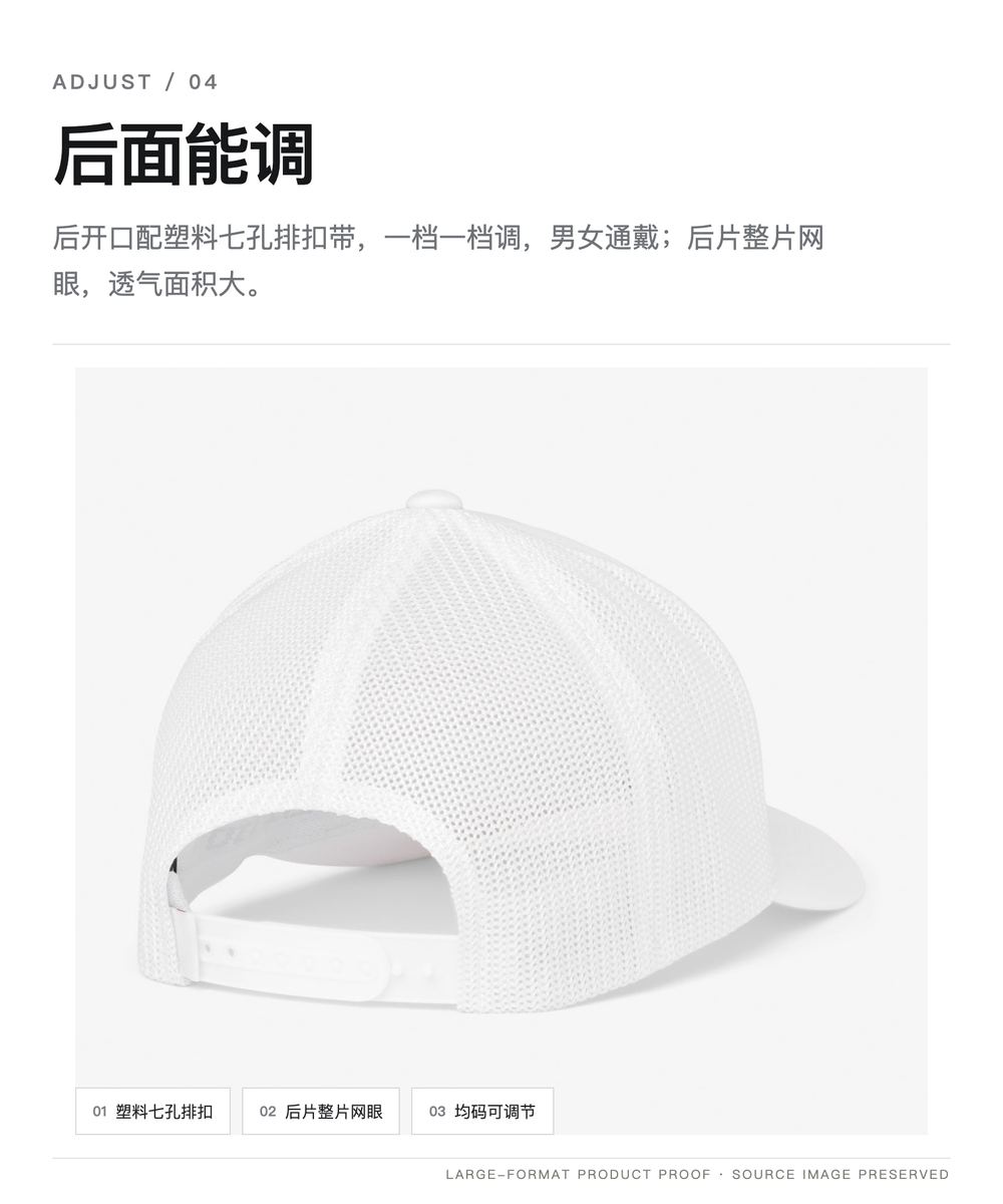 B0024 轮胎痕条纹网眼卡车帽 详情图 4