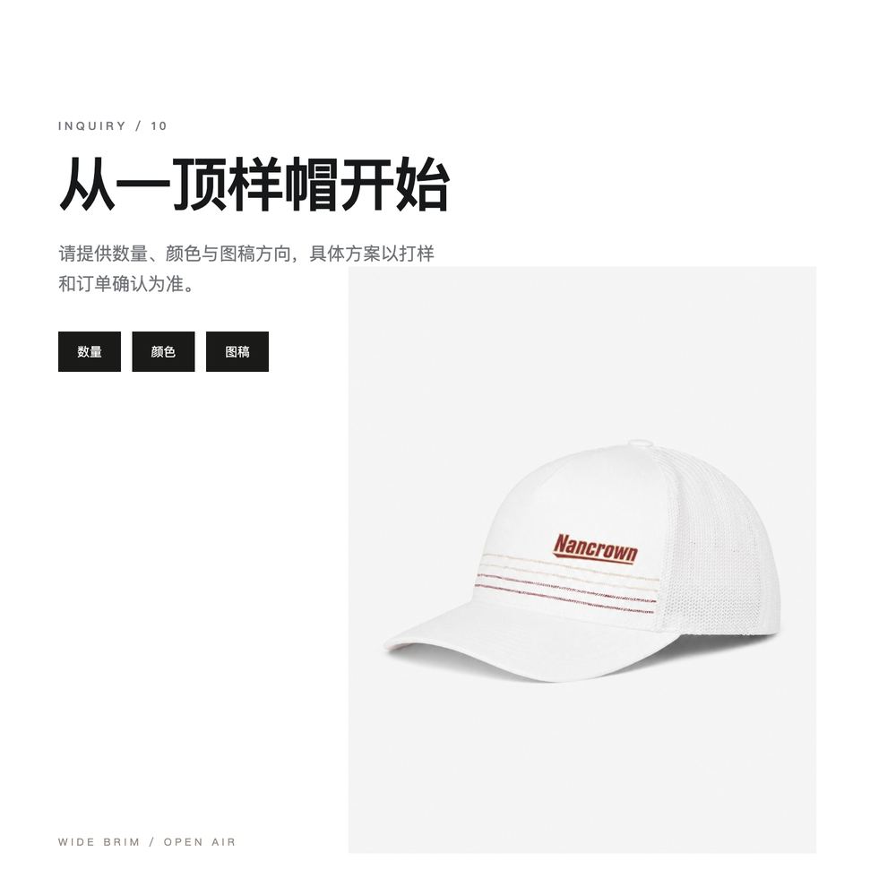 B0024 轮胎痕条纹网眼卡车帽 详情图 9