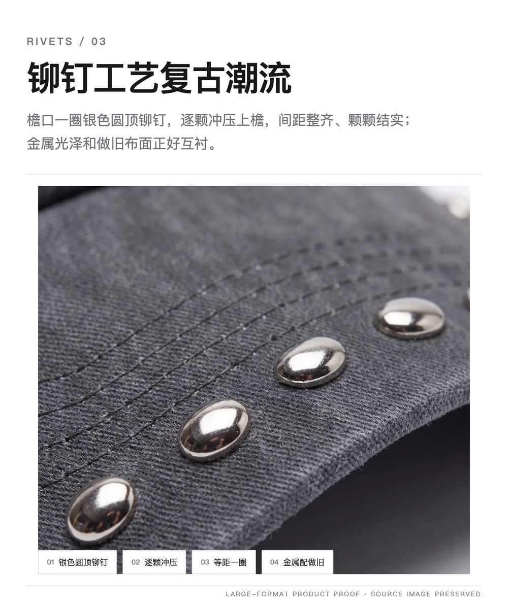 B0025 炭灰铆钉檐做旧软顶棒球帽 详情图 3