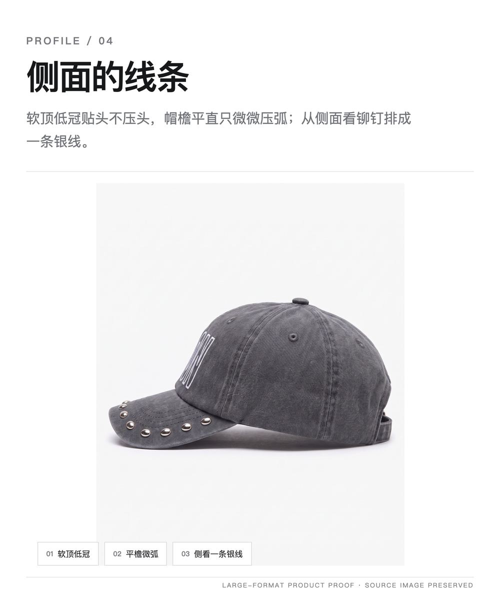 B0025 炭灰铆钉檐做旧软顶棒球帽 详情图 4