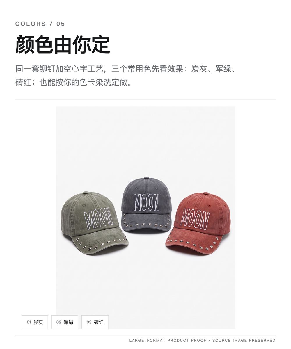 B0025 炭灰铆钉檐做旧软顶棒球帽 详情图 5