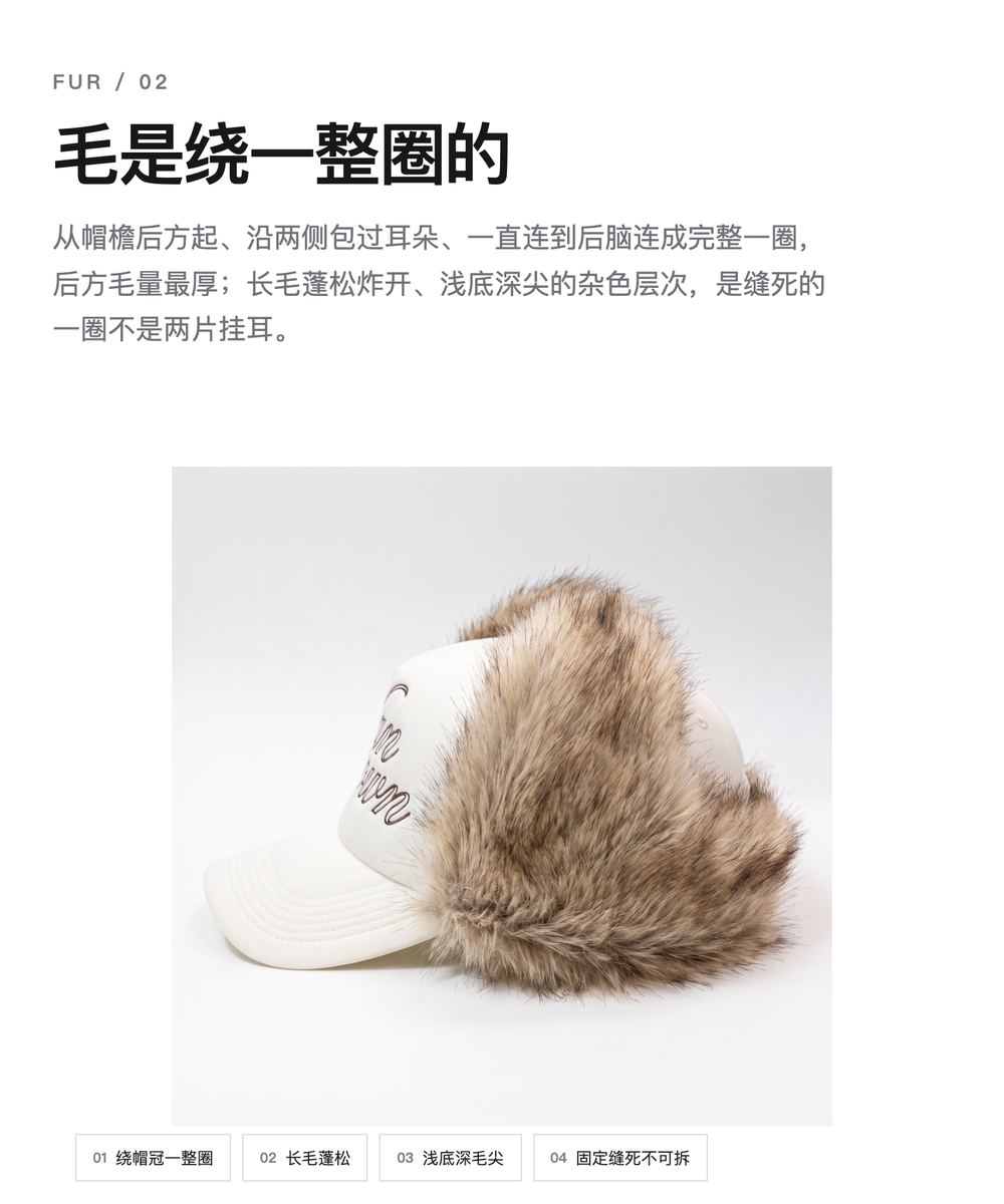 B0030 毛绒护耳棒球帽 详情图 2