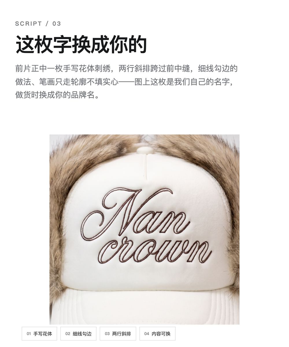 B0030 毛绒护耳棒球帽 详情图 3