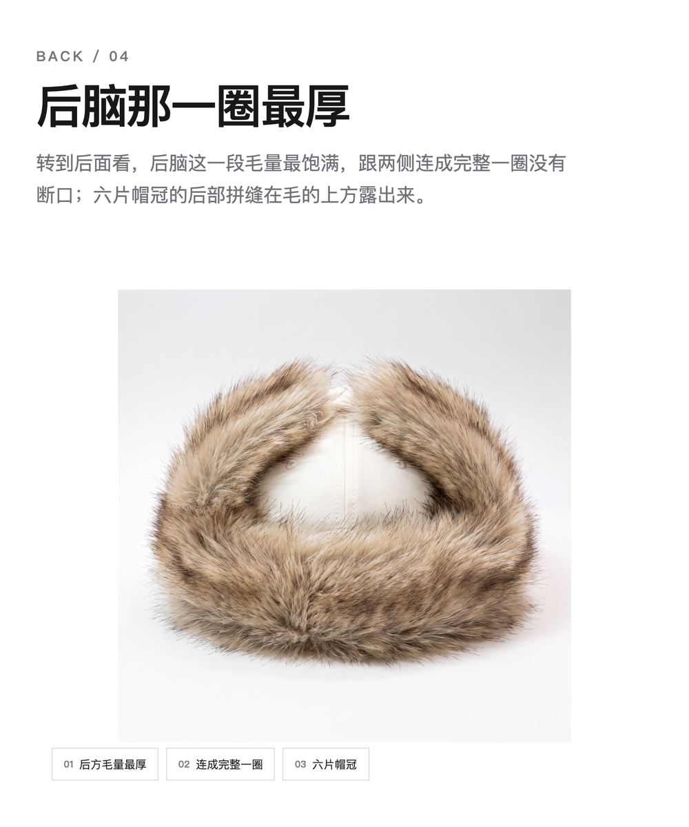 B0030 毛绒护耳棒球帽 详情图 4