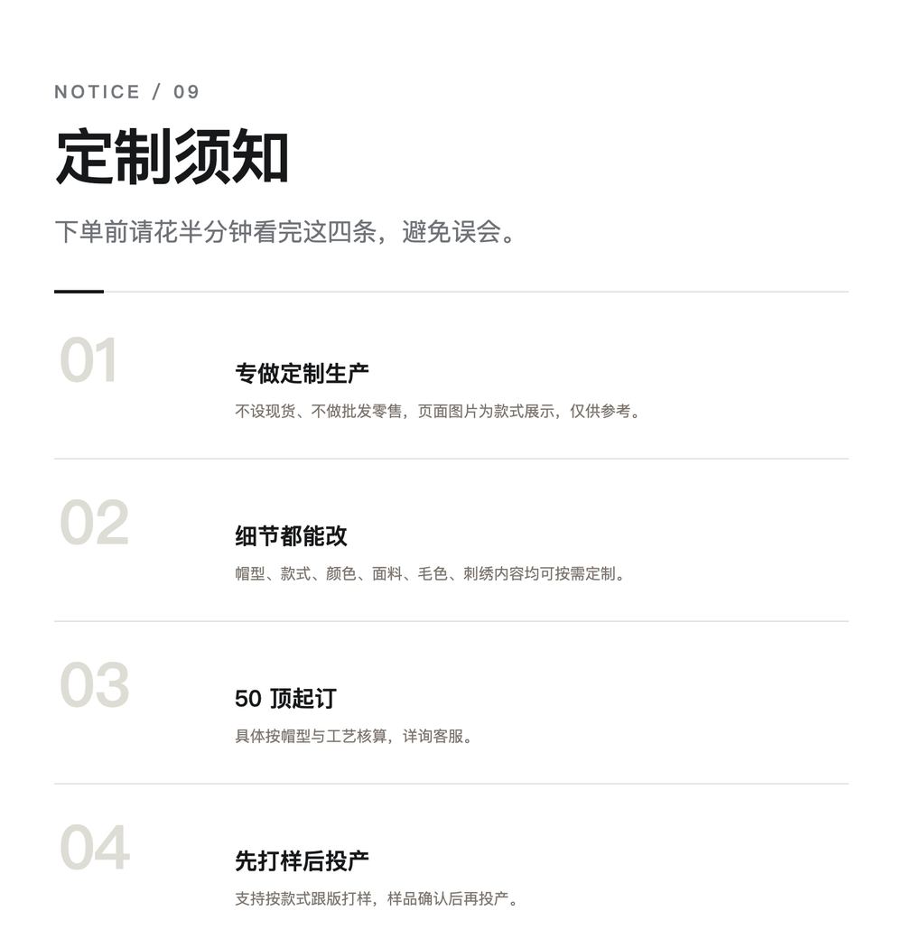 B0030 毛绒护耳棒球帽 详情图 8