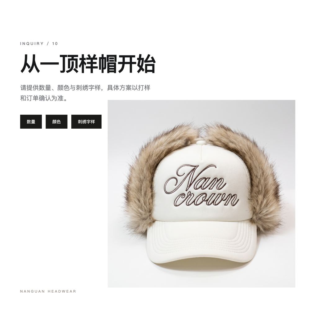 B0030 毛绒护耳棒球帽 详情图 9