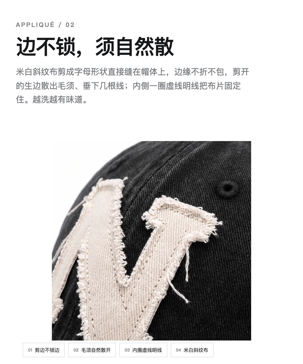 B0031 水洗棉毛边贴布字母棒球帽 详情图 2
