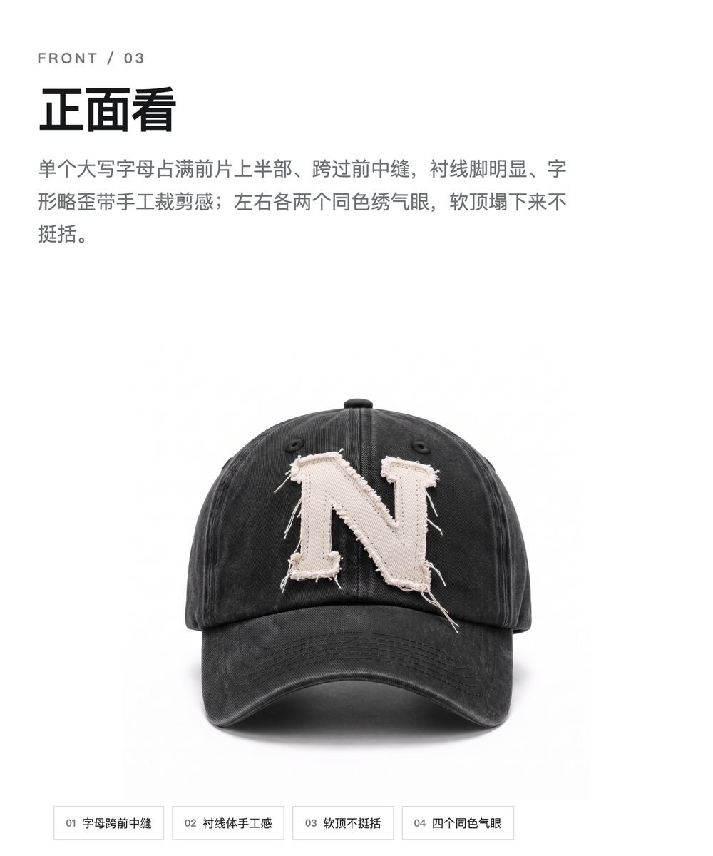 B0031 水洗棉毛边贴布字母棒球帽 详情图 3