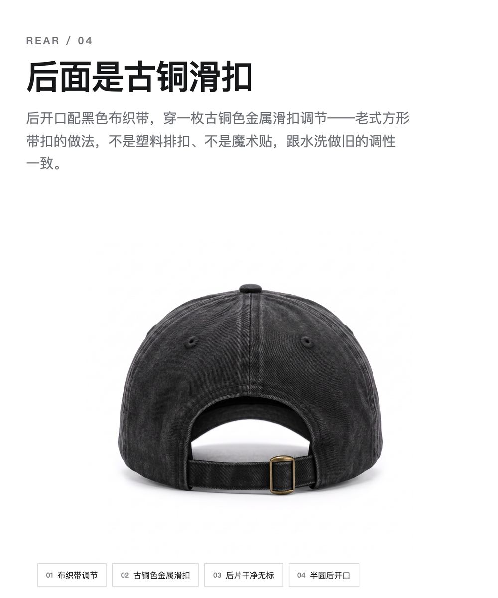 B0031 水洗棉毛边贴布字母棒球帽 详情图 4