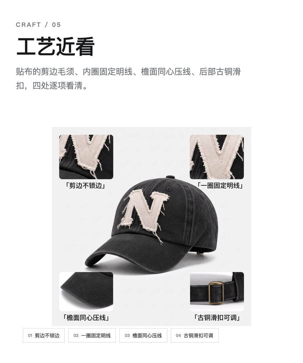 B0031 水洗棉毛边贴布字母棒球帽 详情图 5