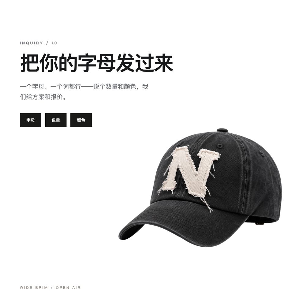 B0031 水洗棉毛边贴布字母棒球帽 详情图 9