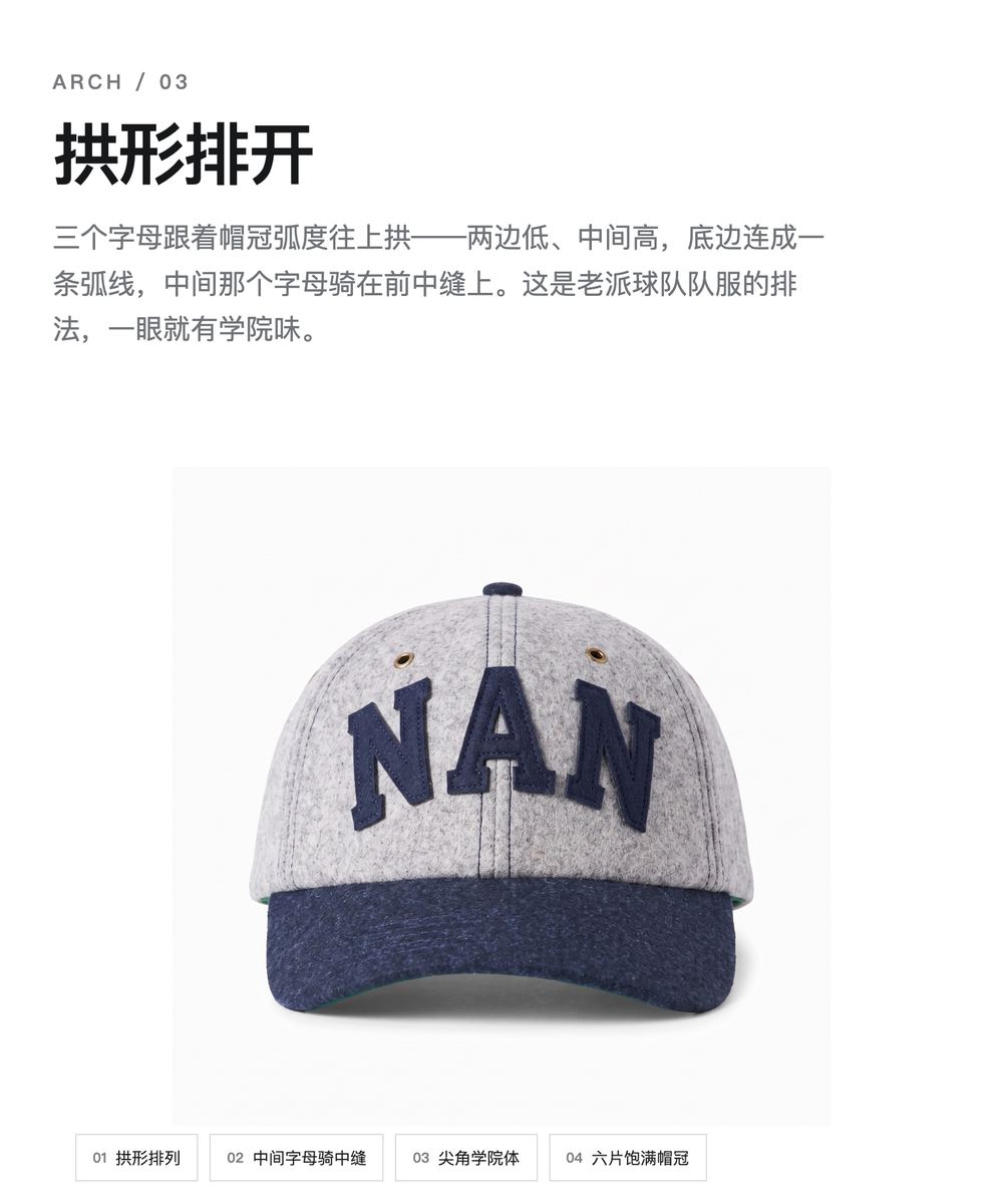 B0032 羊毛毡贴花字母棒球帽 详情图 3