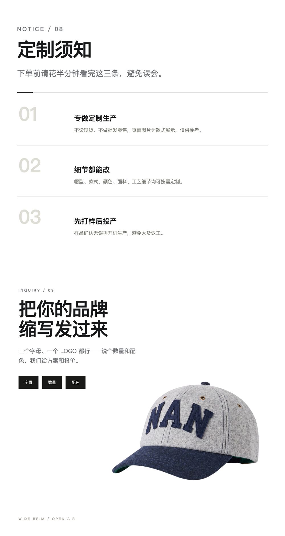 B0032 羊毛毡贴花字母棒球帽 详情图 7