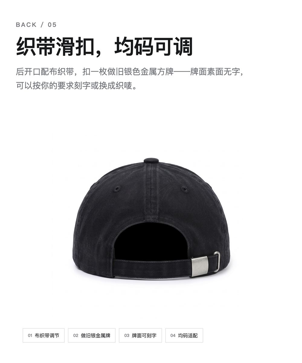 B0034 水洗做旧描边绣棒球帽 详情图 5