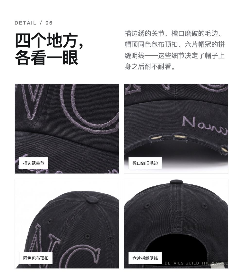B0034 水洗做旧描边绣棒球帽 详情图 6