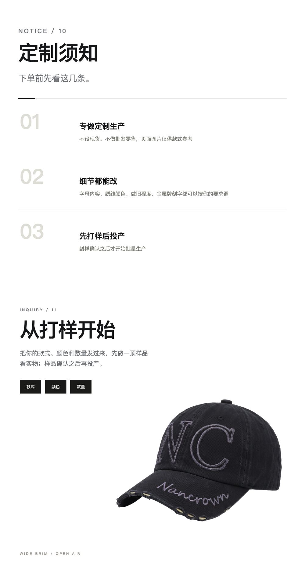 B0034 水洗做旧描边绣棒球帽 详情图 9