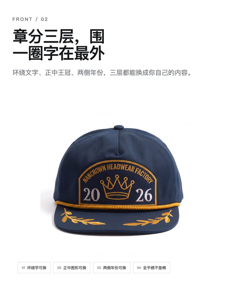 B0036 纪念章刺绣五片帽 详情图 2