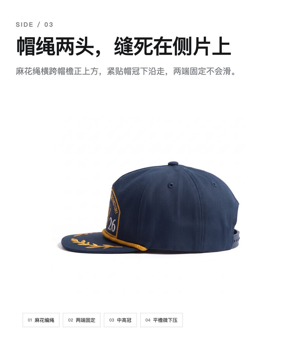 B0036 纪念章刺绣五片帽 详情图 3