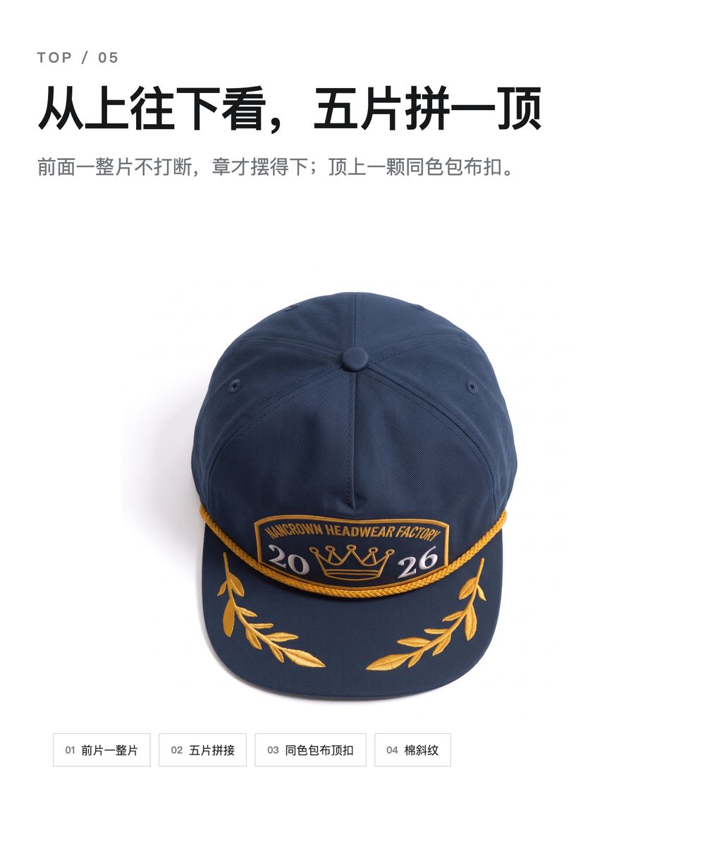 B0036 纪念章刺绣五片帽 详情图 5