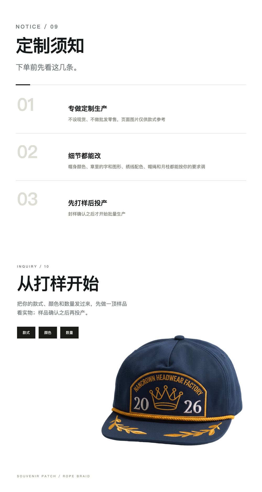 B0036 纪念章刺绣五片帽 详情图 9
