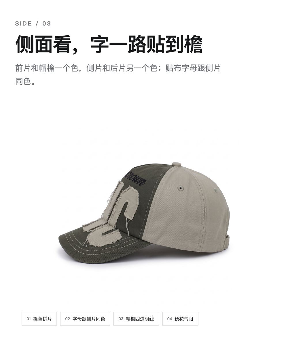 B0037 毛边贴布大字棒球帽 详情图 3