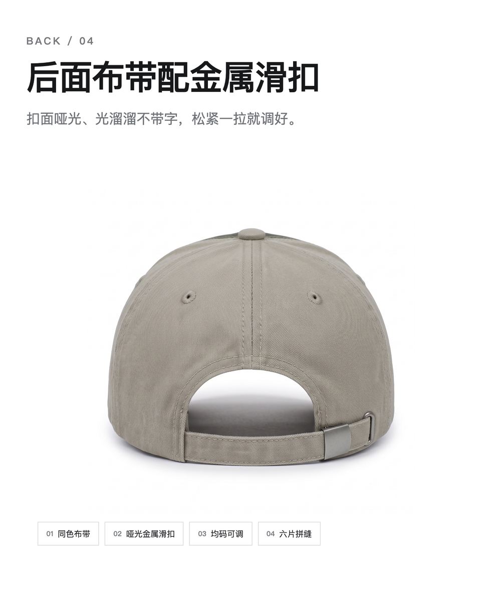 B0037 毛边贴布大字棒球帽 详情图 4