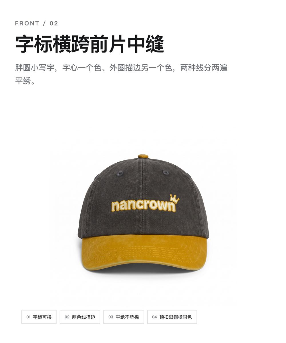 B0038 撞色帽檐水洗老爹帽 详情图 2
