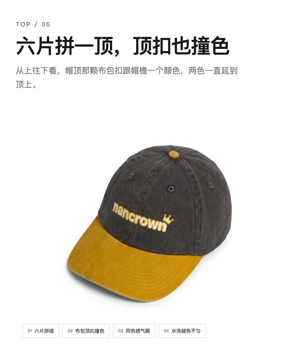 B0038 撞色帽檐水洗老爹帽 详情图 5