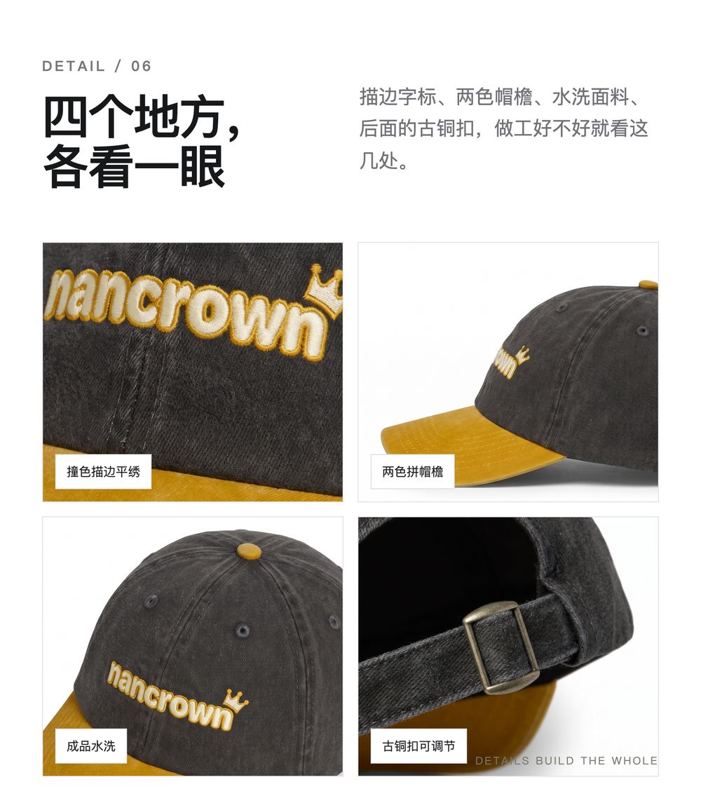 B0038 撞色帽檐水洗老爹帽 详情图 6