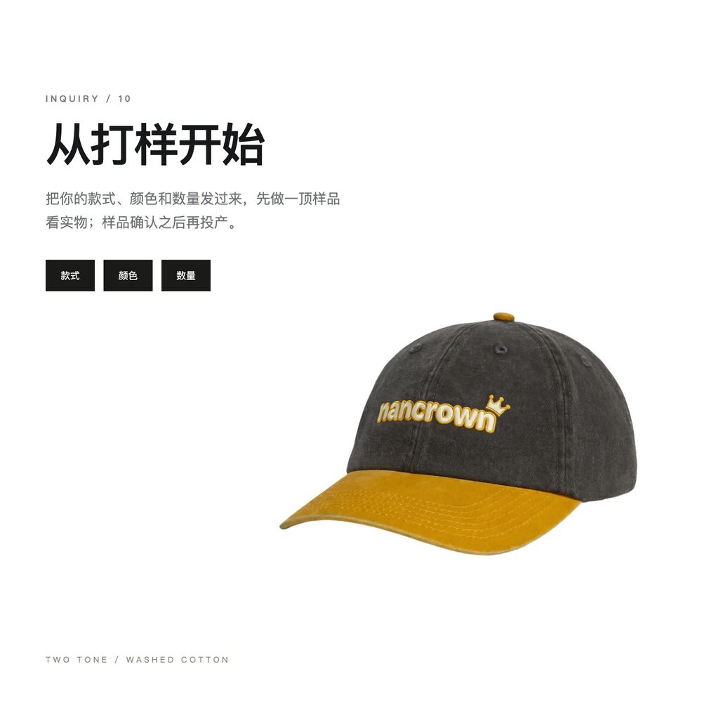 B0038 撞色帽檐水洗老爹帽 详情图 9