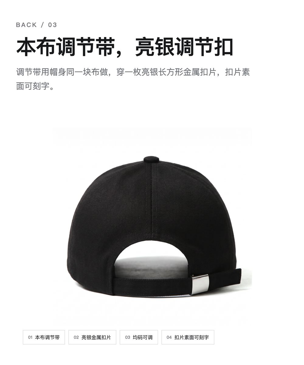 B0039 帽檐双拉链棒球帽 详情图 3