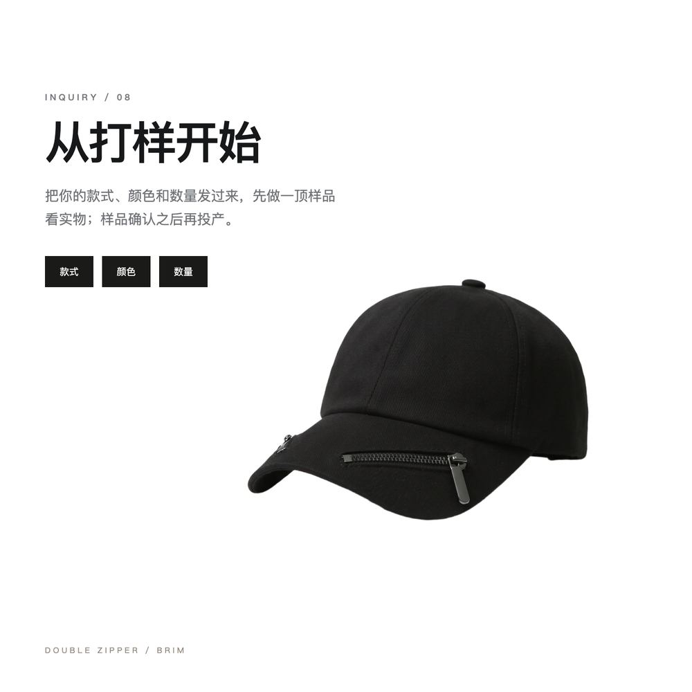 B0039 帽檐双拉链棒球帽 详情图 7