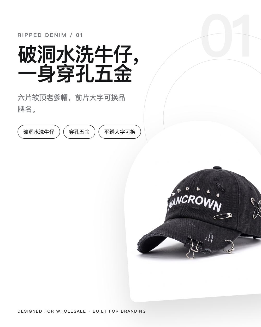 B0040 破洞穿孔水洗牛仔老爹帽 详情图 1