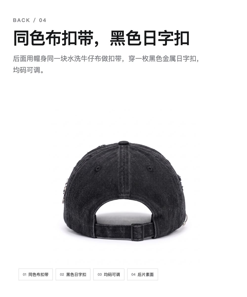 B0040 破洞穿孔水洗牛仔老爹帽 详情图 4